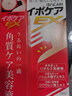 C+薬研IPOCARE EX去角質(zhì)精華美容液 去角質(zhì)粒小肉粒疣小肉栓汗管瘤 /瓶 18ml 曬單實(shí)拍圖