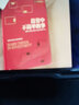 【新華書店旗艦店】投資中不簡單的事 邱國鷺//鄧曉峰//卓利偉//孫慶瑞//馮柳 湛廬 曬單實(shí)拍圖