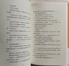 敲響密室之門(mén)2   超強型男拍檔 奇妙偵探事務(wù)所系列第二部  新星出版社官方旗艦店 曬單實(shí)拍圖