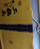 牛欄山黃龍 北京二鍋頭禮盒白酒清香型 過(guò)年送禮送長(cháng)輩年貨禮盒 52度 1250mL 1盒 禮盒裝 曬單實(shí)拍圖