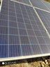 Singfo Solar星火太陽(yáng)能充電板家用單晶光伏發(fā)電電池板550w大功率系統(tǒng)組件戶外 單晶18V80W-尺寸710*560*18 曬單實(shí)拍圖