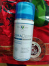 SOMADERM新生命凝膠美國小藍(lán)瓶原裝正品hgh荷爾蒙生長素保濕凝膠睡眠抑衰 綠瓶50g+港版100g【黃金搭檔】 曬單實拍圖
