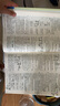 2026高中必刷題 新高一實(shí)驗(yàn)班必修課 數(shù)物化（套裝共三冊） 理想樹圖書 初升高銜接教材預(yù)科班預(yù)習(xí)強(qiáng)化 曬單實(shí)拍圖