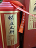 懷莊之醉貴州老字號(hào)懷莊53度醬香型白酒純糧食酒宴收藏醬香酒白酒禮盒 53度 500mL 1瓶 醉風(fēng)騷（紅） 曬單實(shí)拍圖