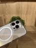 名創(chuàng)優(yōu)品（MINISO）適用蘋果15ProMax手機(jī)殼iPhone15Pro磁吸殼15超薄全包透明防摔男女款 iPhone15全包鏡頭超薄保護(hù)殼 iphone15promax 晶透磁吸殼 曬單實(shí)拍圖