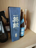風(fēng)間浪漫英勲日本原瓶進(jìn)口清酒純米大吟釀禮盒裝洋酒日本酒禮物送禮 英熏水零貯藏純米大吟釀清酒 曬單實(shí)拍圖
