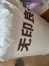 無(wú)印良品學(xué)生宿舍六件套（被子+三件套+枕芯套+床褥）開(kāi)學(xué)床上被褥全套 曬單實(shí)拍圖