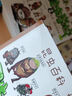 【新華書(shū)店】酷蟲(chóng)學(xué)校系列全套12冊6-9-12歲兒童科普漫畫(huà)插圖版酷蟲(chóng)學(xué)院昆蟲(chóng)知識科普大百科小學(xué)生一二三四五六年級課外兒童昆蟲(chóng)啟蒙寒假讀物 8.錯綜復雜的蟲(chóng)社團(第三輯2) 曬單實(shí)拍圖