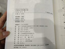 行政公文實操大全 公務(wù)員行政文員工具書 文秘行政辦公室寫作公文范例通用規(guī)范 公文寫作 曬單實拍圖