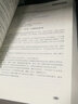 勞動(dòng)關(guān)系協(xié)調員 二級 曬單實(shí)拍圖