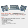 聲藝EPM6 EPM8 EPM12 會議調(diào)音臺 不帶效果 無混響 GB30話放 模擬 6-12路 英國品牌產(chǎn)地中國 EPM8（8路調(diào)音臺） 曬單實拍圖