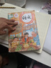 【新華書店正版】適用小學(xué)四4年級上冊語文數(shù)學(xué)英語書人教版全套3本課本語文書數(shù)學(xué)書4年級教材課本教科書四上語數(shù)英人教部編版全套書四年級上冊教材人教版53天天練四年級上冊語文數(shù)學(xué) 四年級上冊語文數(shù)學(xué)課本 曬單實拍圖