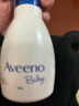 艾惟诺（Aveeno）婴儿润肤乳天然燕麦保湿宝宝面霜儿童舒缓柔嫩保湿乳140ml 实拍图