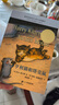 亨利貓和塔克鼠 大獎(jiǎng)小說典藏本（麥克米倫世紀(jì)童書館）(中國環(huán)境標(biāo)志產(chǎn)品 綠色印刷) 曬單實(shí)拍圖