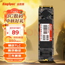 金勝維（KingSpec） M.2 22*80 SATA協(xié)議 2280 NGFF 筆記本 臺式機(jī) SSD固態(tài)硬盤適用于小米13.3/15.6寸筆記本擴(kuò)展 128G（讀速450 22*80） NGFF/ 曬單實(shí)拍圖