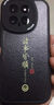 世韓 適用小米14手機(jī)殼保護(hù)套親膚皮質(zhì)新軟殼浮雕傳統(tǒng)寓意諸事皆順防摔簡約商務(wù)男女款具有高級感 曬單實(shí)拍圖
