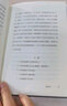 贏(yíng)在責任心，勝在執行力 曬單實(shí)拍圖