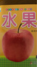 寶寶早教啟蒙認知紙板書(shū)小手撕不爛卡片書(shū) 0-1-2-3歲嬰幼兒書(shū)籍小孩認識動(dòng)物水果蔬菜兒童認物書(shū)防撕0-2歲兒童硬紙書(shū)認常見(jiàn)物品的書(shū) 曬單實(shí)拍圖