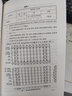 中華人民共和國國家標準（GB 51249-2017）：建筑鋼結構防火技術(shù)規范 曬單實(shí)拍圖