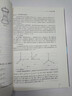 解析幾何（第五版 ）呂林根+解析幾何學(xué)習輔導書(shū) 第5版 數學(xué)類(lèi)專(zhuān)業(yè)學(xué)習輔導叢書(shū) 共2本 曬單實(shí)拍圖