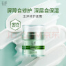 玉泽（Dr.Yu）升级款修护面霜皮肤屏障保湿霜50g（乳液面霜补水保湿 敏感肌） 实拍图