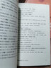 余仲權經(jīng)穴辨證運用精要（巴蜀名醫(yī)遺珍系列叢書）馬烈光 主編 中國中醫(yī)藥出版社 中醫(yī)書籍 曬單實拍圖