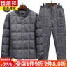 恒源祥品牌男裝中老年羽絨服內(nèi)膽男輕 薄70老人爺爺冬裝內(nèi)穿小貼身爸爸 深灰色套裝 XL 號【建議110-125斤】 曬單實(shí)拍圖