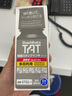 TAT 日本工業(yè)用速干多用途印油1~5分鐘干/55ml/STSG-1330ml/STSG-3防水環(huán)保 STSG-1藍（55ml） 曬單實(shí)拍圖