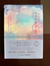 聽(tīng)段濤聊孕事 曬單實(shí)拍圖