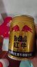 红牛（RedBull）维生素牛磺酸饮料 250ml*6罐/组 功能饮料 保健食品 实拍图