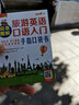 應急圖解 旅游英語(yǔ)口語(yǔ)入門(mén)手 指口袋書(shū)（掃碼贈音頻) 曬單實(shí)拍圖