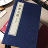 四書五經(jīng) 大字本 宣紙線裝一函十一冊繁體豎排 中華書局 論語 大學(xué) 中庸 孟子 詩 書 禮 易 左傳 曬單實(shí)拍圖
