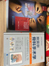 【現貨2023新版】坎貝爾骨科手術(shù)學(xué)第14版第總則關(guān)節外科截肢脊柱外科感染腫瘤兒童骨科脊柱外科運動(dòng)醫學(xué)關(guān)節鏡創(chuàng  )傷骨科手外科第足踝外科 第1卷：總則·關(guān)節外科·截肢 曬單實(shí)拍圖