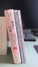 卡巴金心理學(xué)作品集套裝全3冊(cè) 正念 此刻是一枝花+多舛的生命+穿越抑郁的正念之道 正念減壓心靈療愈心理學(xué)書籍 曬單實(shí)拍圖