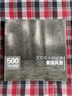 《500年素描風(fēng)景》大師經(jīng)典畫(huà)教程臨摹書(shū)篇精選繪畫(huà)冊(cè)經(jīng)典全集楊建飛進(jìn)口原作高清臨本鉛筆美藝術(shù)技 曬單實(shí)拍圖