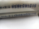 光機系統設計（原書(shū)第4版）卷II 大型反射鏡和結構的設計與分析 曬單實(shí)拍圖