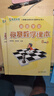 高思學(xué)校競賽數(shù)學(xué)課本一二三四五六年級上下冊數(shù)學(xué)導(dǎo)引小學(xué)高斯奧林匹克數(shù)學(xué)思維訓(xùn)練舉一反三奧數(shù)教程教材全解從課本到奧 6上 競賽數(shù)學(xué)課本 定價42 曬單實(shí)拍圖