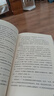京東自營 紅巖 原著正版 羅廣斌楊益言 中國現(xiàn)當(dāng)代文學(xué) 中小學(xué)生課外閱讀 中國青年出版社 小說 曬單實拍圖