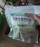 同仁堂（TRT）蘋(píng)果荷葉茶包蘋(píng)果玫瑰荷葉茶決明子桑葚刮油減l脂肥去肚子花茶女 蘋(píng)果玫瑰荷葉茶40包【整料不碎】 曬單實(shí)拍圖