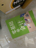 零基礎學(xué)會(huì )計 中國人民大學(xué)出版社 《零基礎學(xué)會(huì )計》編寫(xiě)組 編 新華正版書(shū)籍包郵 曬單實(shí)拍圖