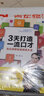 3天打造一流口才：當眾講話(huà)實(shí)戰訓練大全 曬單實(shí)拍圖
