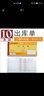 青聯(lián)（qinglian） 10本裝60開(kāi)54開(kāi)二聯(lián)三聯(lián)四聯(lián)出入庫單48開(kāi)多欄單欄進(jìn)倉單出倉單倉庫領(lǐng)料手寫(xiě)進(jìn)出入貨單無(wú)碳復寫(xiě) 【10本】2聯(lián)入庫單 D139-2 曬單實(shí)拍圖