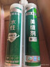 嘉寶莉（CARPOLY）水性銀離子抗菌美縫劑大品牌瓷磚地磚通用防水防霉瓷膠防水填縫劑 【銀灰色】銀離子抗菌款 0.38kg 曬單實(shí)拍圖