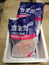 伊聚德 寧夏鹽池灘羊肉 原切羊排 新鮮羔羊肋排羊排骨燒烤燉煮食材 羊排6斤 鹽池灘羊 曬單實拍圖