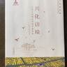 興化訪垛：江蘇興化垛田傳統(tǒng)農(nóng)業(yè)系統(tǒng) 曬單實拍圖