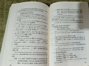 包郵法語(yǔ)全套7冊】教材4本+教學(xué)輔導書(shū)3本 附光盤(pán) 北外法語(yǔ)系馬曉宏 法語(yǔ)教材大學(xué)法語(yǔ)教材 法語(yǔ)入門(mén)自學(xué)教材 曬單實(shí)拍圖