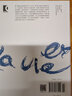 生活在別處 精裝 米蘭昆德拉作品全新系列 袁筱一譯 外國(guó)文學(xué)小說(shuō)書(shū)籍 評(píng)論 代表作不能承受的生命之輕 笑忘錄 上海譯文 出版 正版 曬單實(shí)拍圖