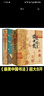 【全新正版】最美中國畫最美中國書法最美古詩詞 劉含之 著 書法藝術珍藏畫冊 歷代名家書法碑帖集萃 華中科技大學出版社 有書至美 美中國書法 最美中國畫 最美中國書法+中國畫 曬單實拍圖