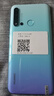 華為 HUAWEI nova5i 二手手機 麒麟710 6.4英寸全面屏 4G全網通  二手華為手機 蘇音藍【強烈推薦】 8+128G全網通 95新 曬單實拍圖