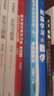 考研數(shù)學(xué)你真的掌握了嗎？多元微積分 曬單實(shí)拍圖